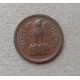 Индия 1 пайса 1958 год Индия 1 пайса 1958 год