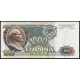 СССР 1000 Рублей 1992 год , Серия БГ