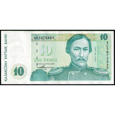 Казахстан 10 Тенге 1993 год