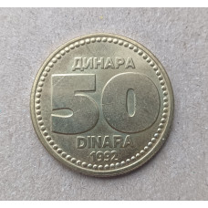 Югославия 50 Динаров 1992 год