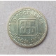 Югославия 50 Динаров 1992 год
