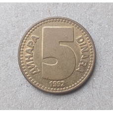 Югославия 5 Динаров 1992 год