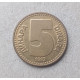 Югославия 5 Динаров 1992 год