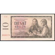 Чехословакия 10 Крон 1960 год , AUNC