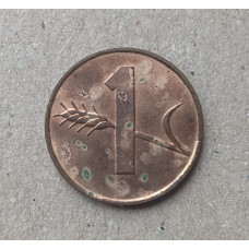 Швейцария 1 Раппен 1973 год , Колос пшеницы