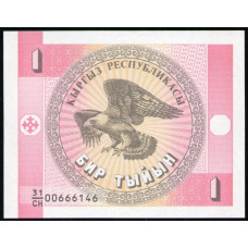 Киргизия 1 Тыйын 1993 год , UNC , Орел