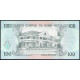 Гвинея-Бисау 100 Песо 1990 год , UNC
