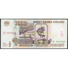 Россия 1000 Рублей 1995 год , Серия АЯ