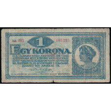 Венгрия 1 Крона 1920 год