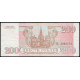 Россия 200 Рублей 1993 год