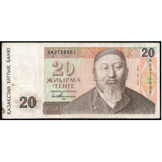 Казахстан 20 Тенге 1993 год