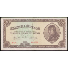Венгрия 100000000 Пенго 1946 год