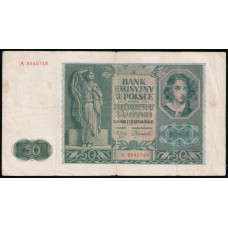 Польша 50 злотых 1941 год