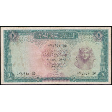 Египет 1 Фунт 1966 год , Тутанхамон