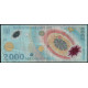 Румыния 2000 лей 1999 год , Солнечное затмение , Полимер