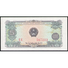 Вьетнам 5 Хао 1976 год , AUNC