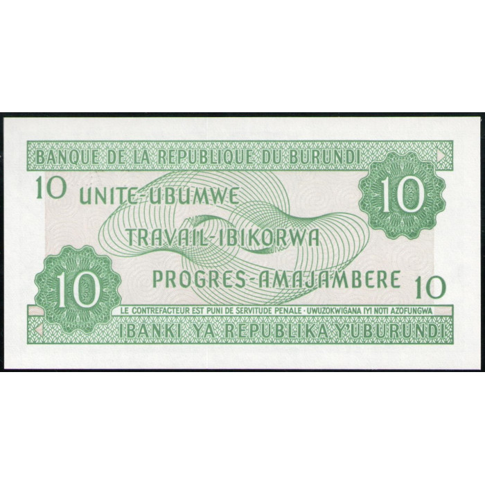 Бурунди 10 Франков 2005 год , UNC