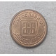 Югославия 1 Динар 1992 год