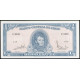 Чили 1/2 эскудо 1962  год , UNC 