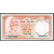 Непал 20 Рупий 1990 год , UNC