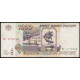 Россия 1000 Рублей 1995 год , Серия МГ