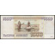 Россия 1000 Рублей 1995 год , Серия МГ