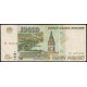 Россия 10000 Рублей 1995 год , Серия АТ