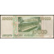 Россия 10000 Рублей 1995 год , Серия АТ