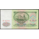 СССР 50 Рублей 1961 год , Серия ЗЕ