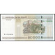 Беларусь 20000 Рублей 2000 год , UNC