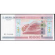Беларусь 10000 Рублей 2000 год , UNC , Витебск , Амфитеатр