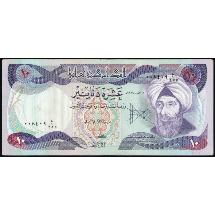 Ирак 10 Динаров 1981 год 