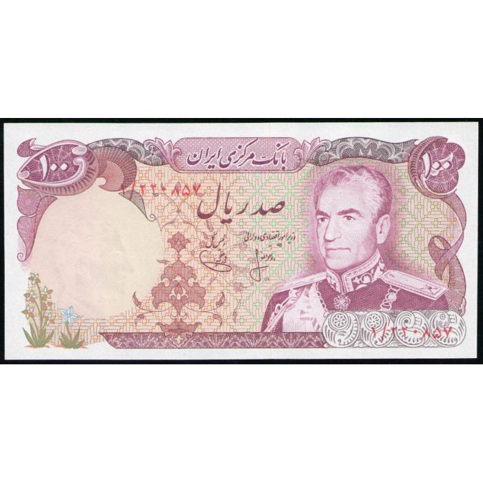 Иран 100 Риалов 1974 год , UNC 