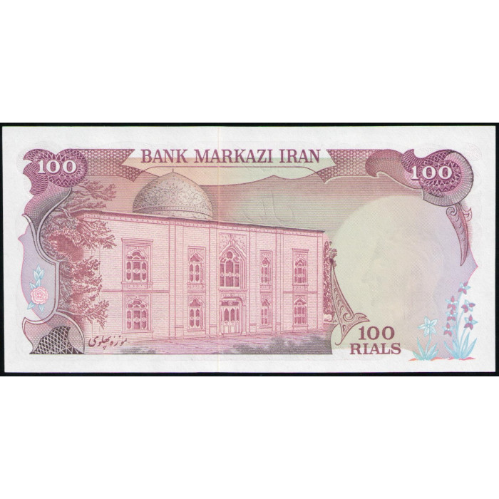 Иран 100 Риалов 1974 год , UNC 
