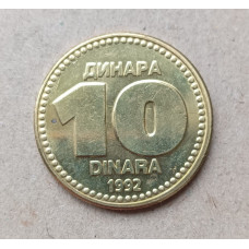 Югославия 10 Динаров 1992 год