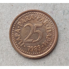 Югославия 25 Пара 1983 год 