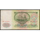 СССР 50 Рублей 1961 год , Серия ЕМ