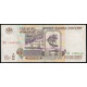 Россия 1000 Рублей 1995 год , Серия ИЛ
