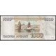 Россия 1000 Рублей 1995 год , Серия ИЛ