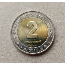Туркменистан 2 маната 2010 год , Биметалл