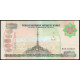 Туркменистан 10000 Манат 2003 год , XF