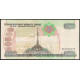 Туркменистан 10000 Манат 2005 год , XF