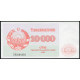 Узбекистан 10000 Сум 1992 год , AUNC