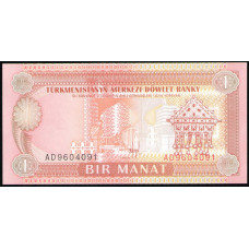 Туркменистан 1 Манат 1993 год , UNC