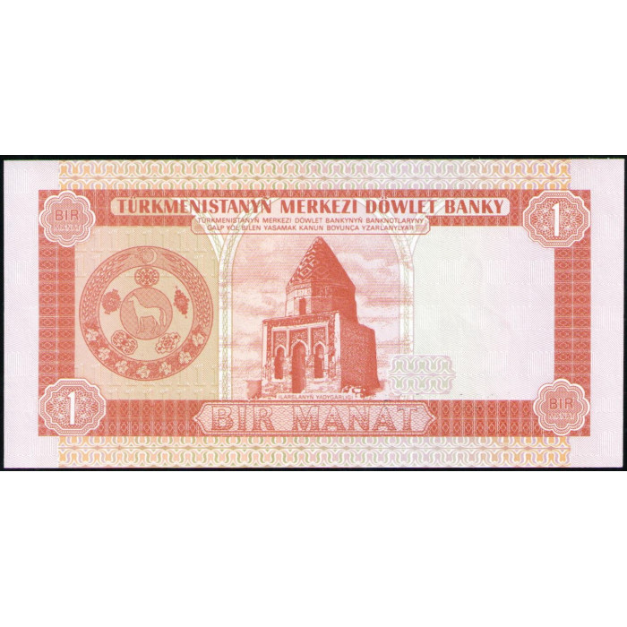 Туркменистан 1 Манат 1993 год , UNC