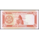 Туркменистан 1 Манат 1993 год , UNC