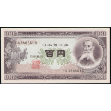 Япония 100 Йен 1953 год , UNC