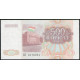 Таджикистан 500 Рублей 1994 год , UNC