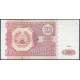 Таджикистан 500 Рублей 1994 год , UNC