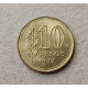 Аргентина 10 песо 1977 год